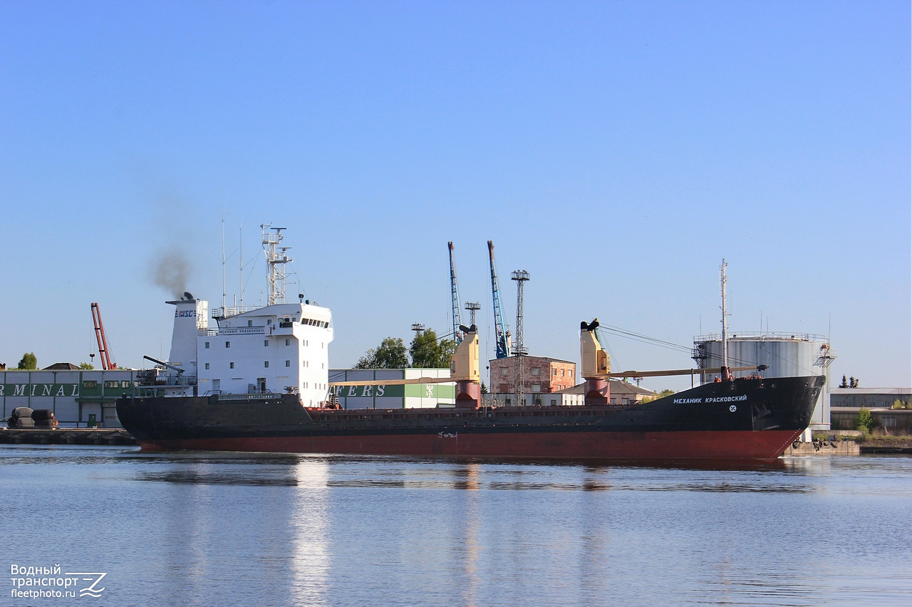 Механик Красковский