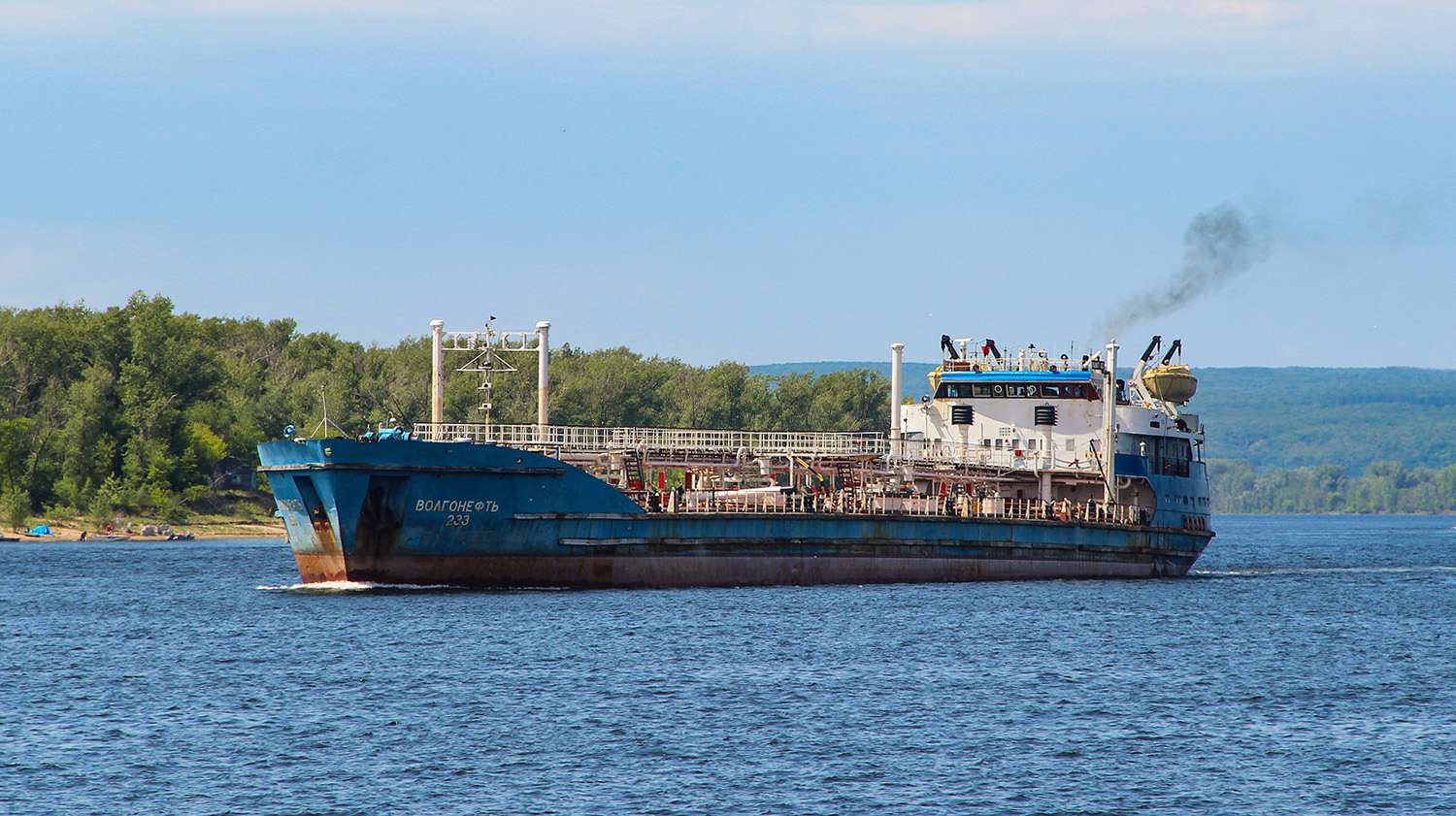 Волгонефть-233