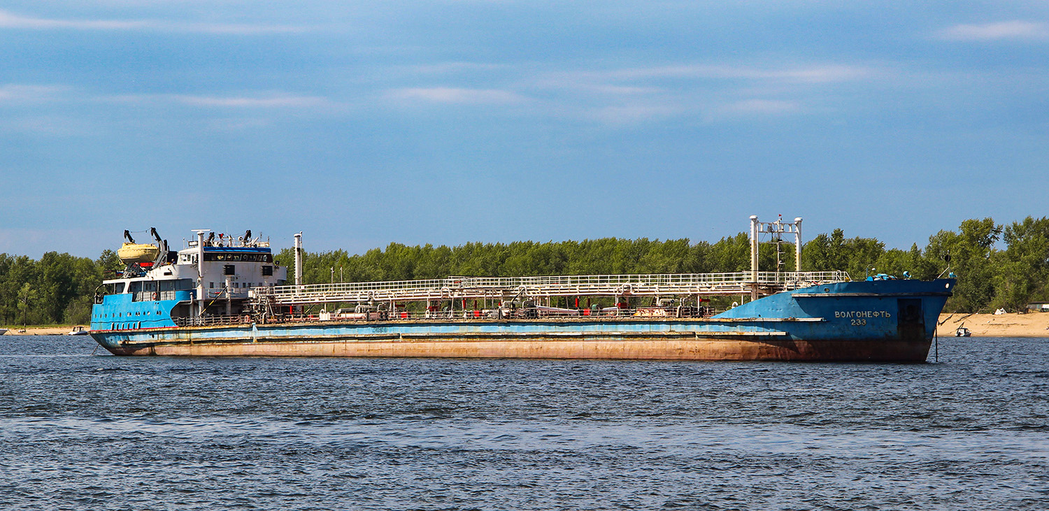 Волгонефть-233