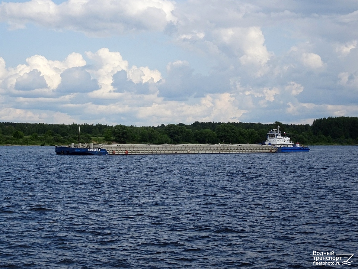 Белмакс 9, Волгарь-21