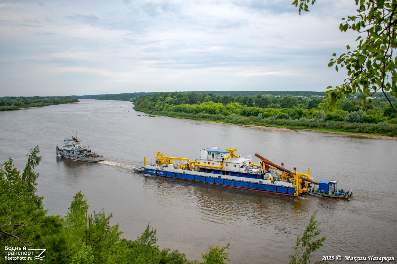 Плёс, Александр Логачев