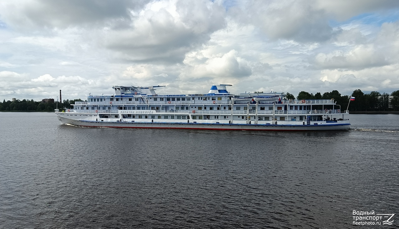 Капитан Пушкарёв