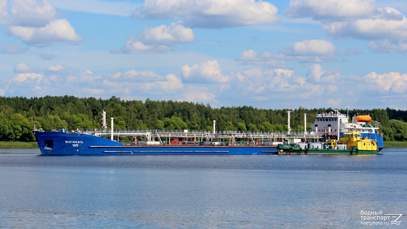 Волгонефть-105, ОС-24