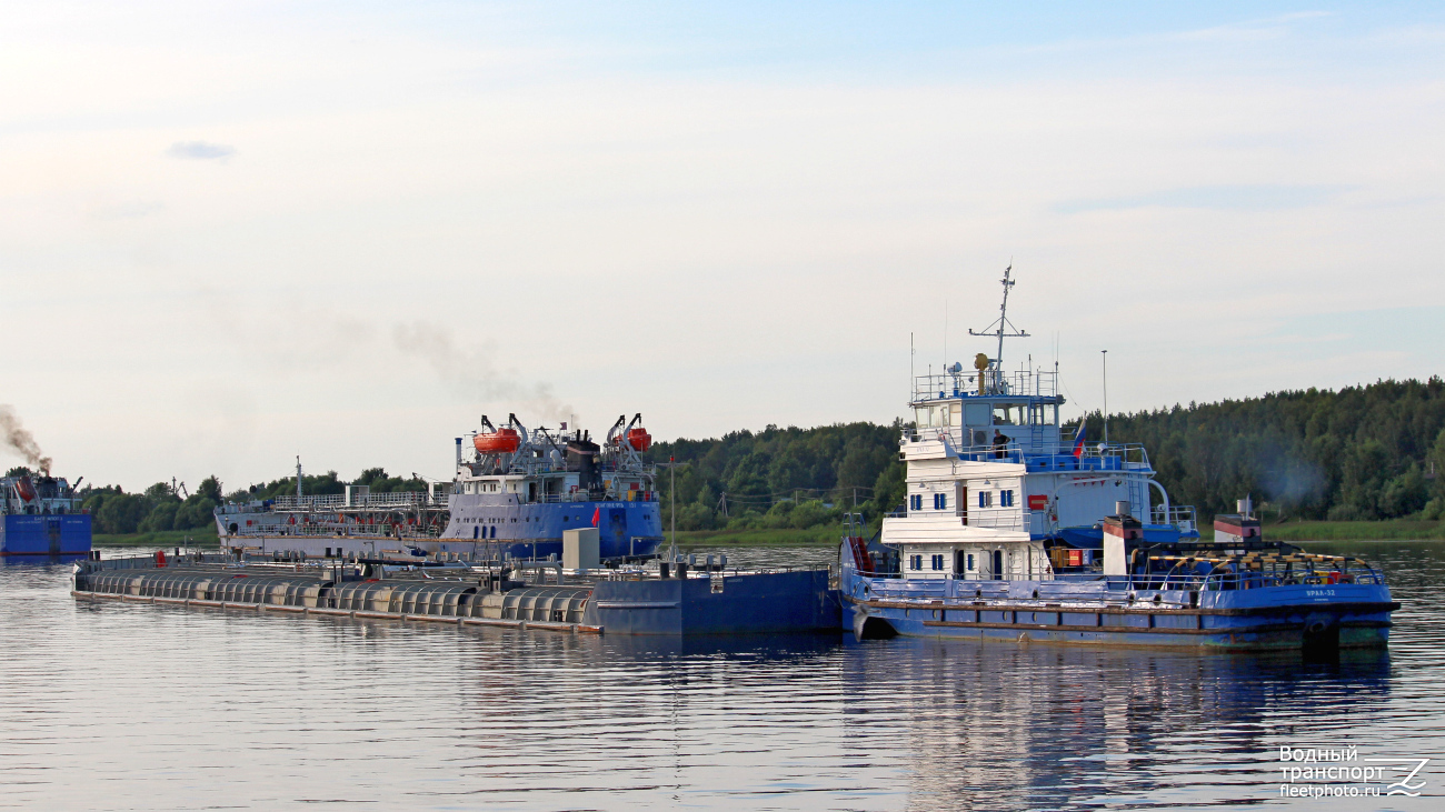 Белмакс 2, Урал-32