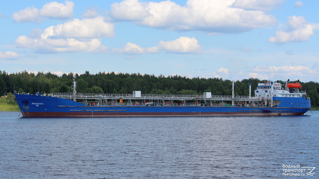 Волгонефть-151