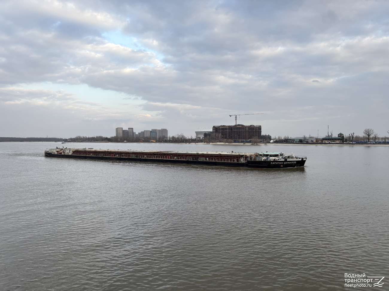 Капитан Шумилов