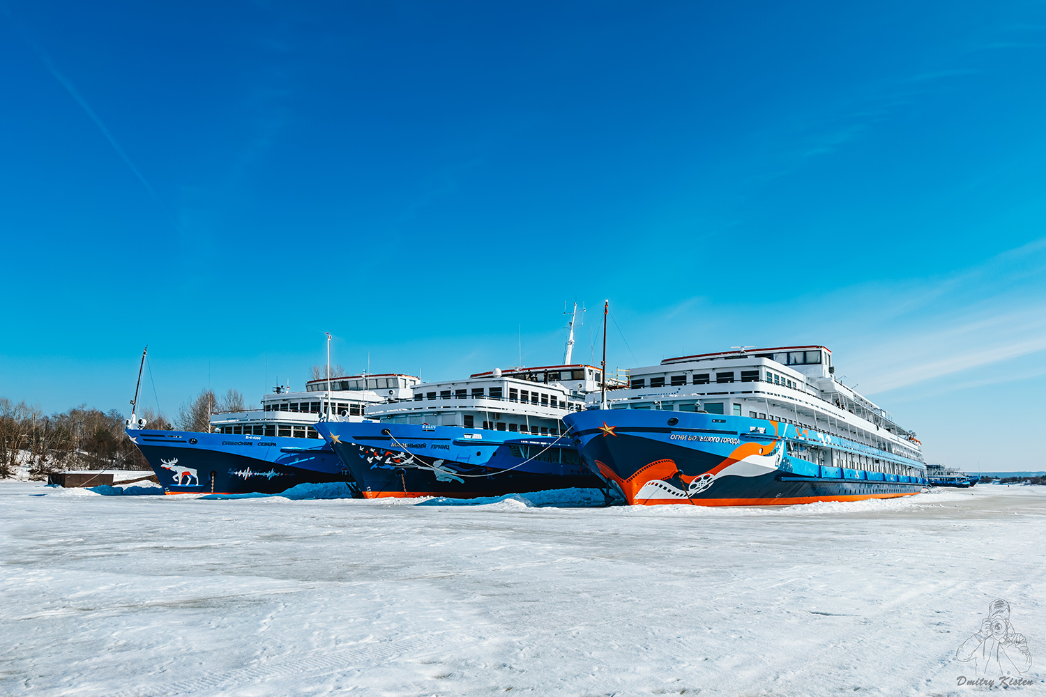 Симфония севера, Маленький Принц, Огни большого города