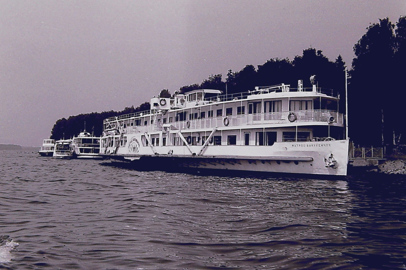 Матрос Вакуленчук