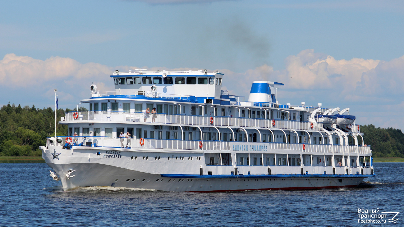 Капитан Пушкарёв