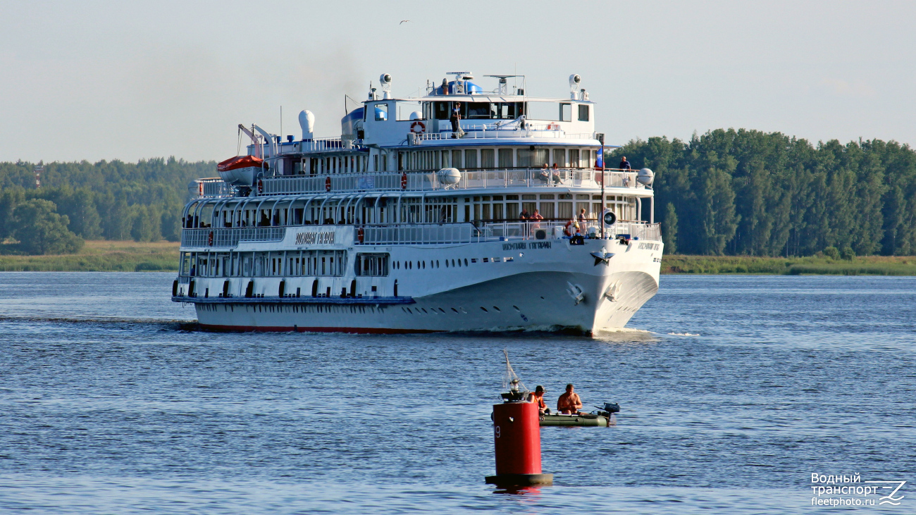 Космонавт Гагарин
