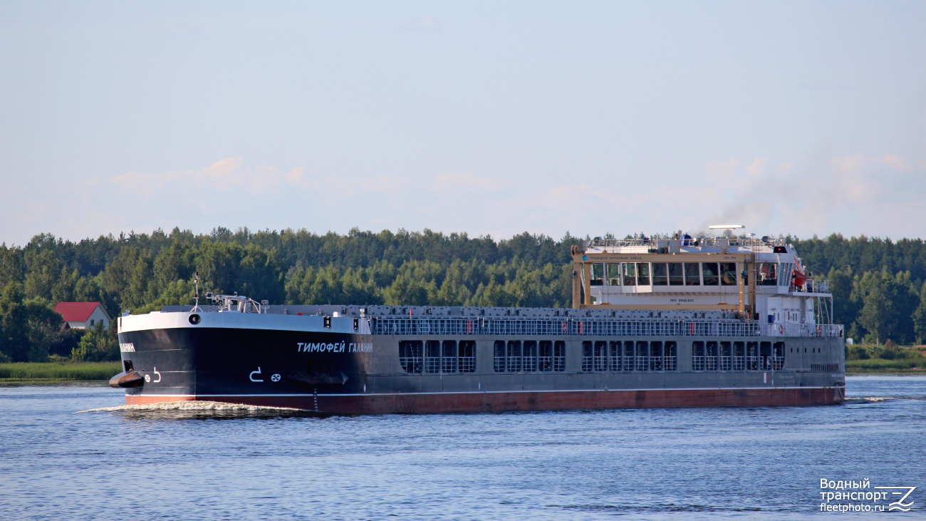 Тимофей Галанин