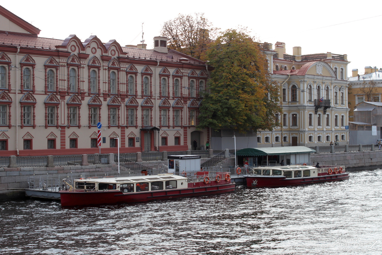 Атрия, Мира