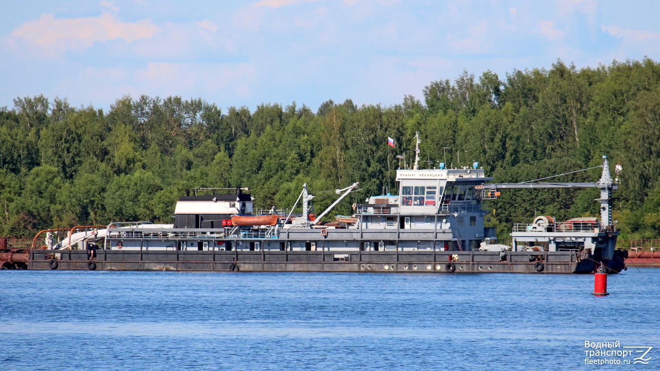 Инженер Иваницкий