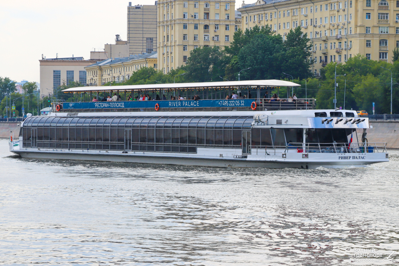 Ривер Палас