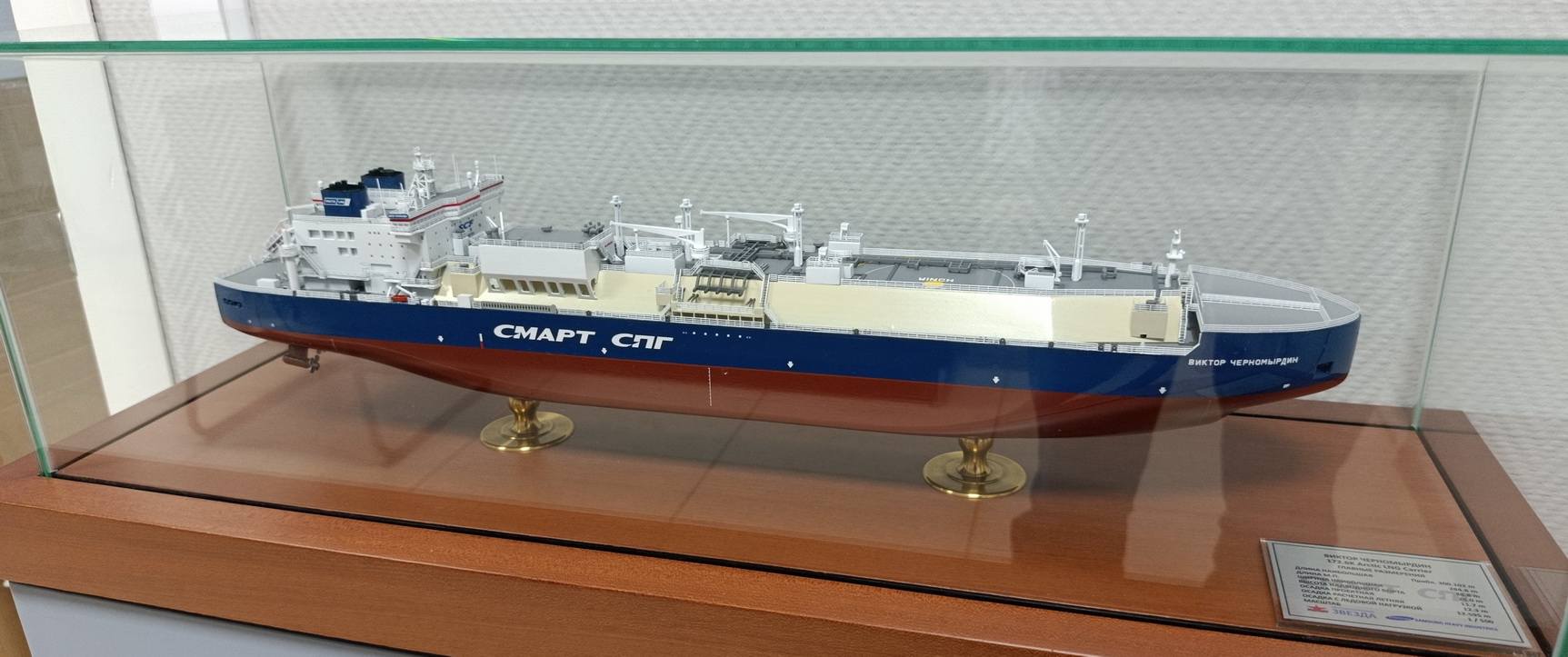 Виктор Черномырдин. Модели гражданских судов