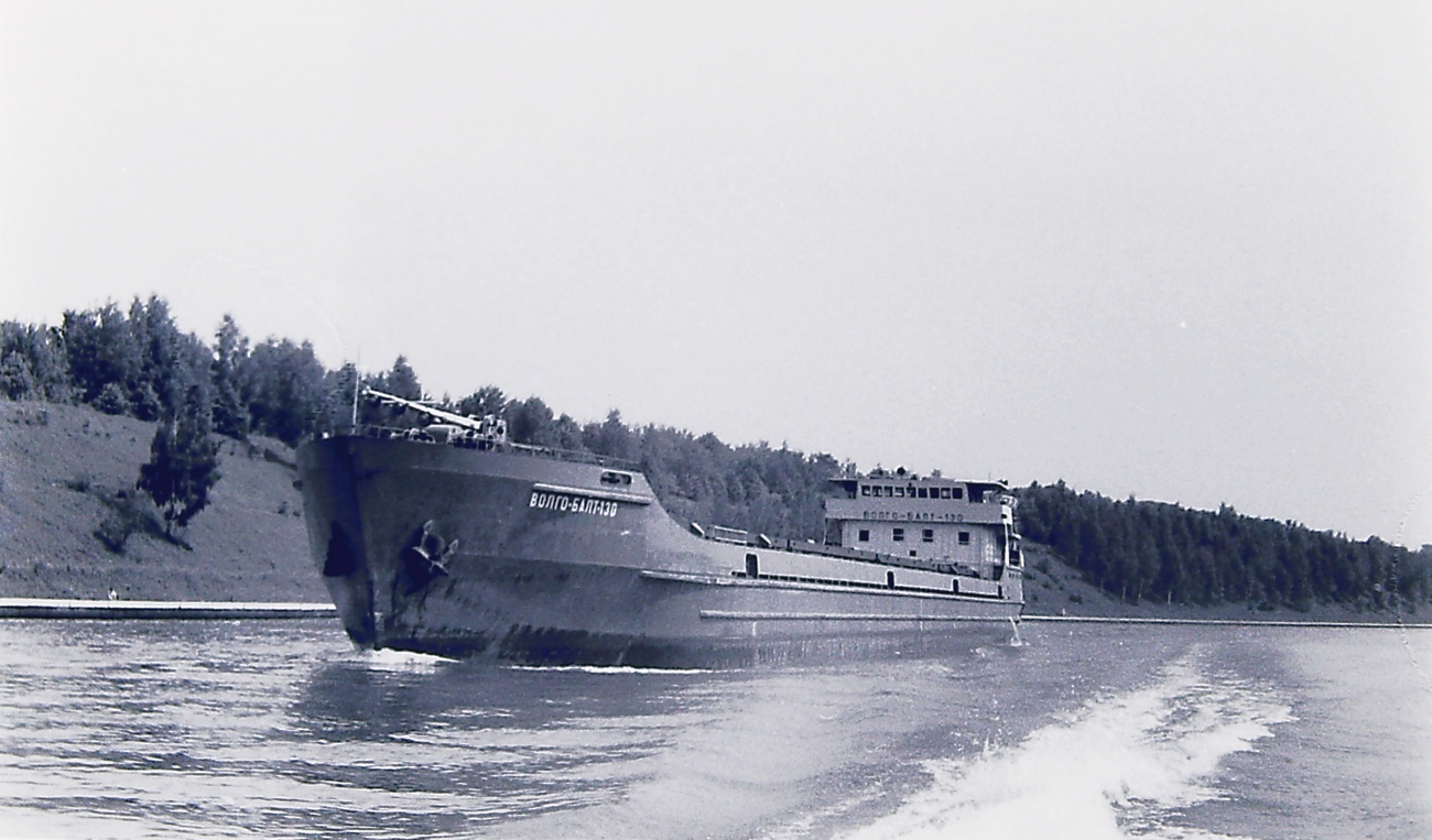 Волго-Балт 130