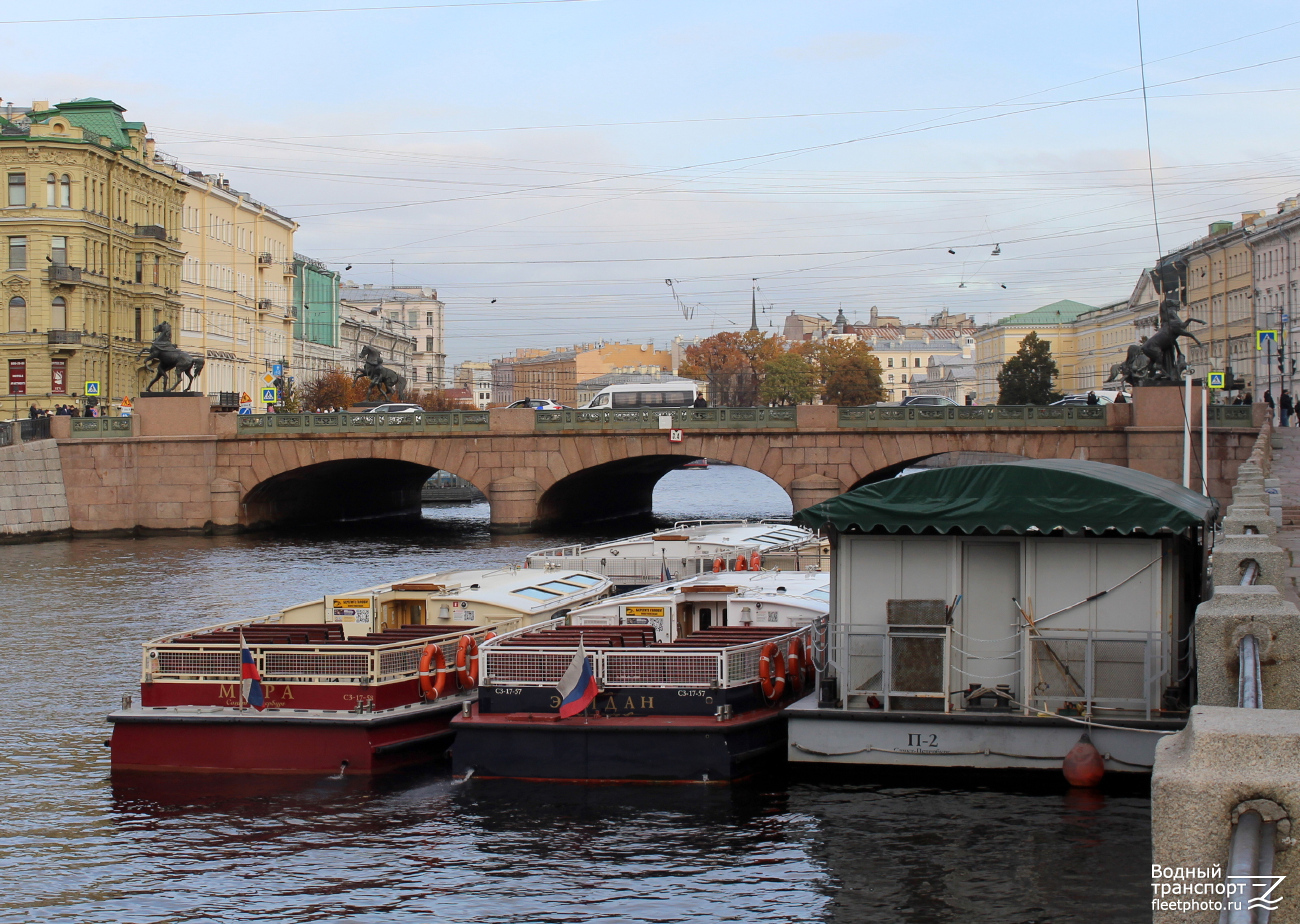 Мира, Эридан, П-2