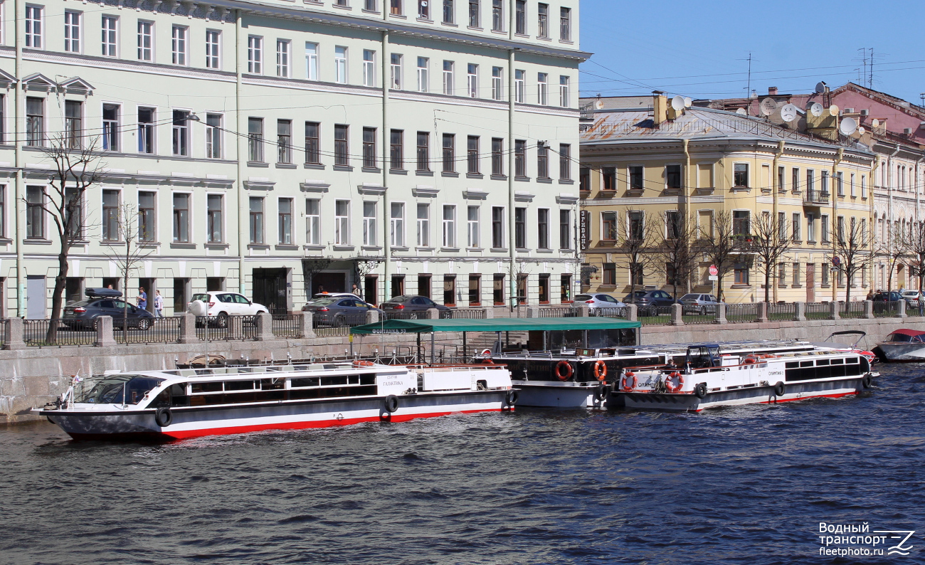 Галактика, Олимпия-2