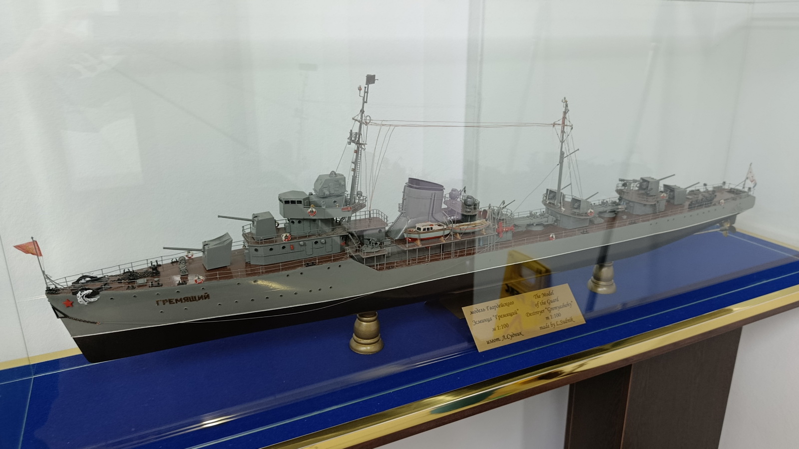 ОС-5. Модели боевых кораблей