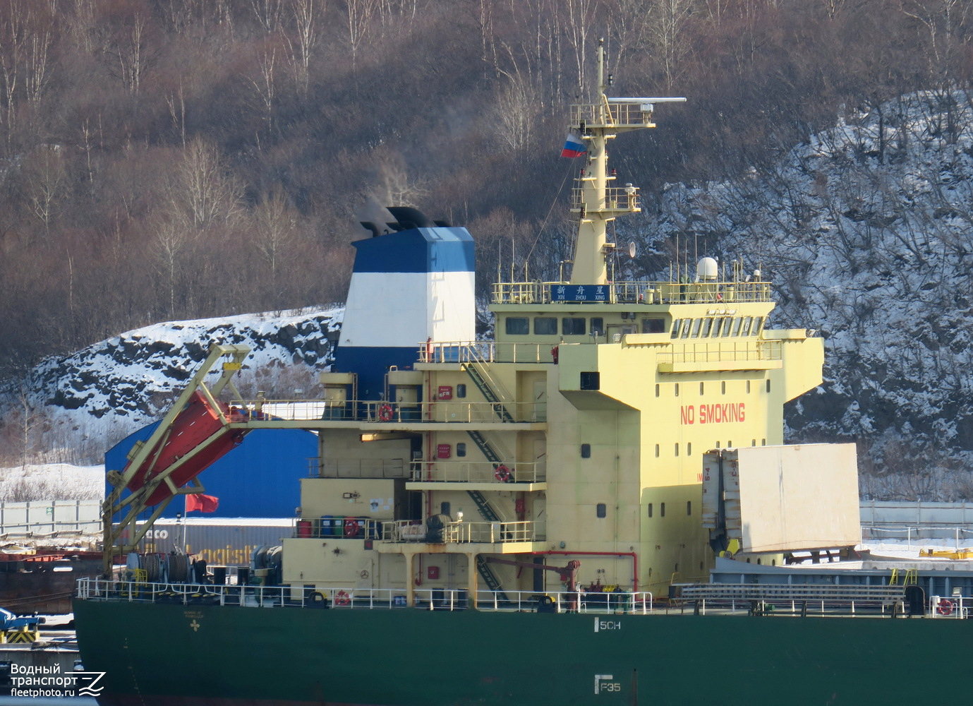 Xin Zhou Xing. Надстройки