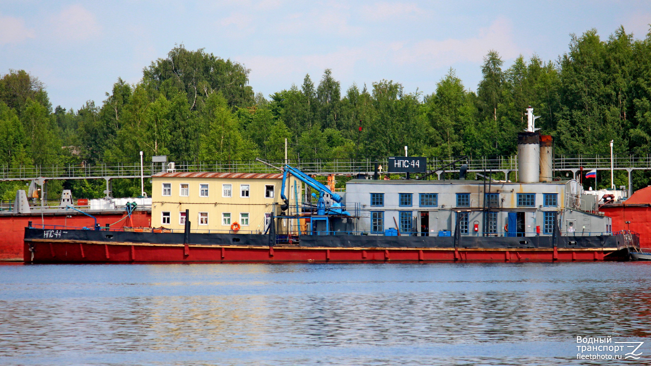 НПС-44