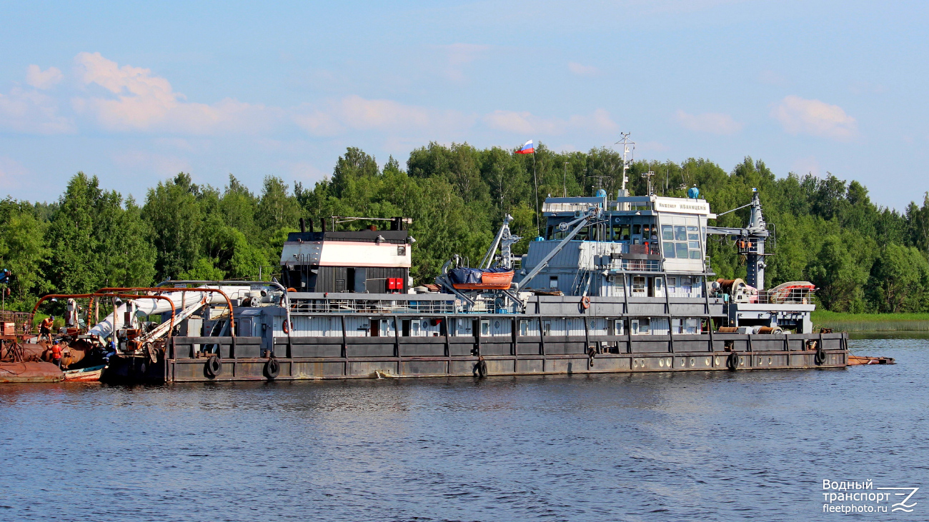 Инженер Иваницкий