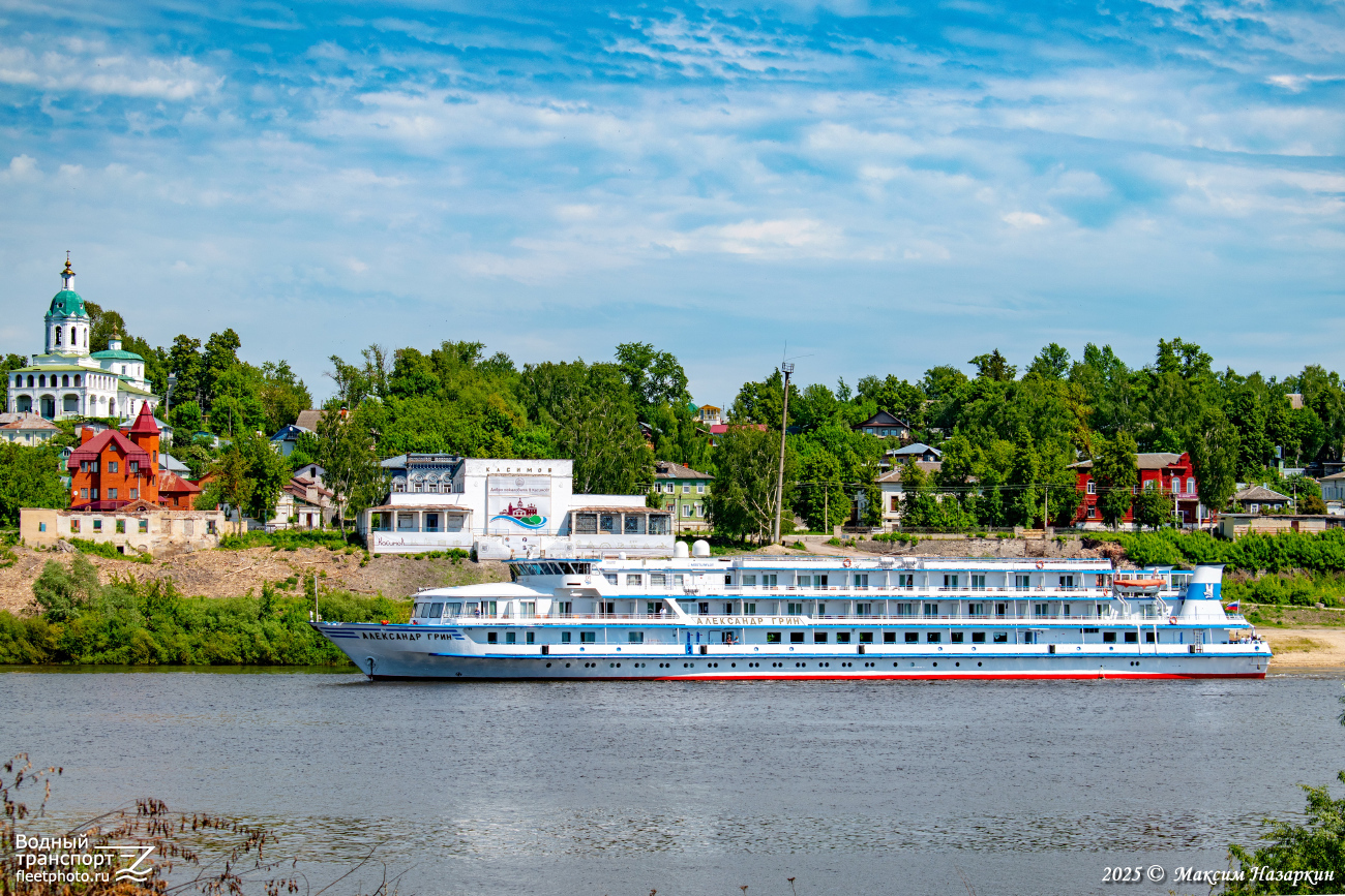 Александр Грин