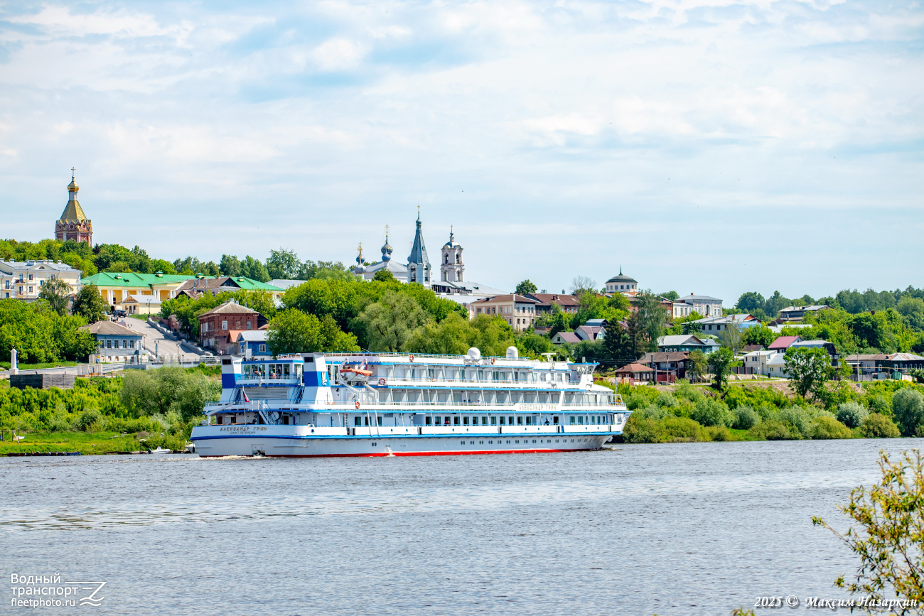 Александр Грин