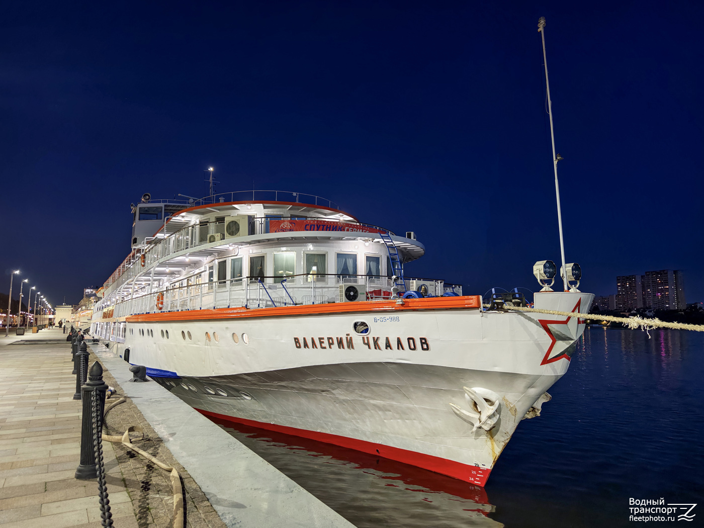 Валерий Чкалов