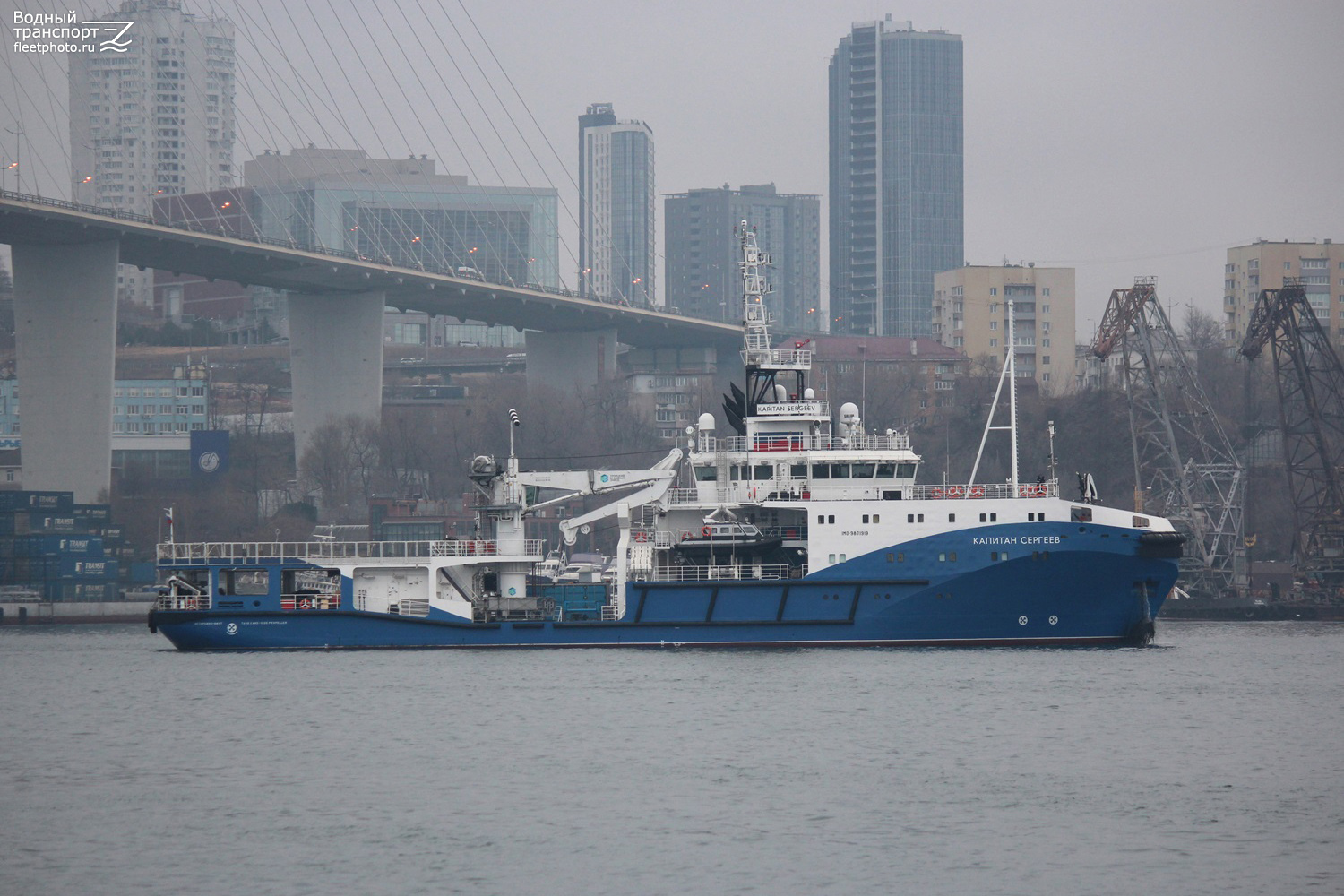 Капитан Сергеев