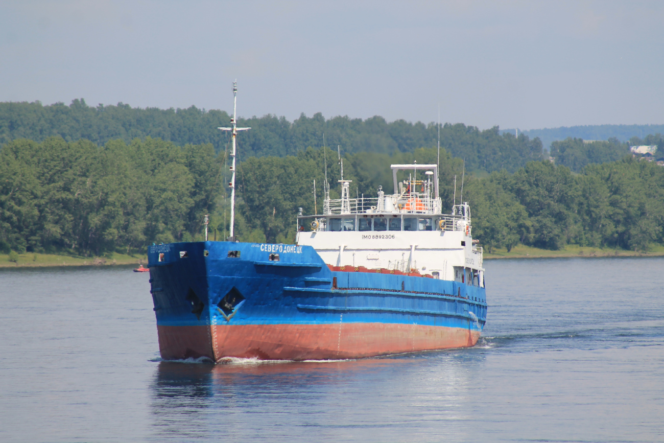 Северодонецк