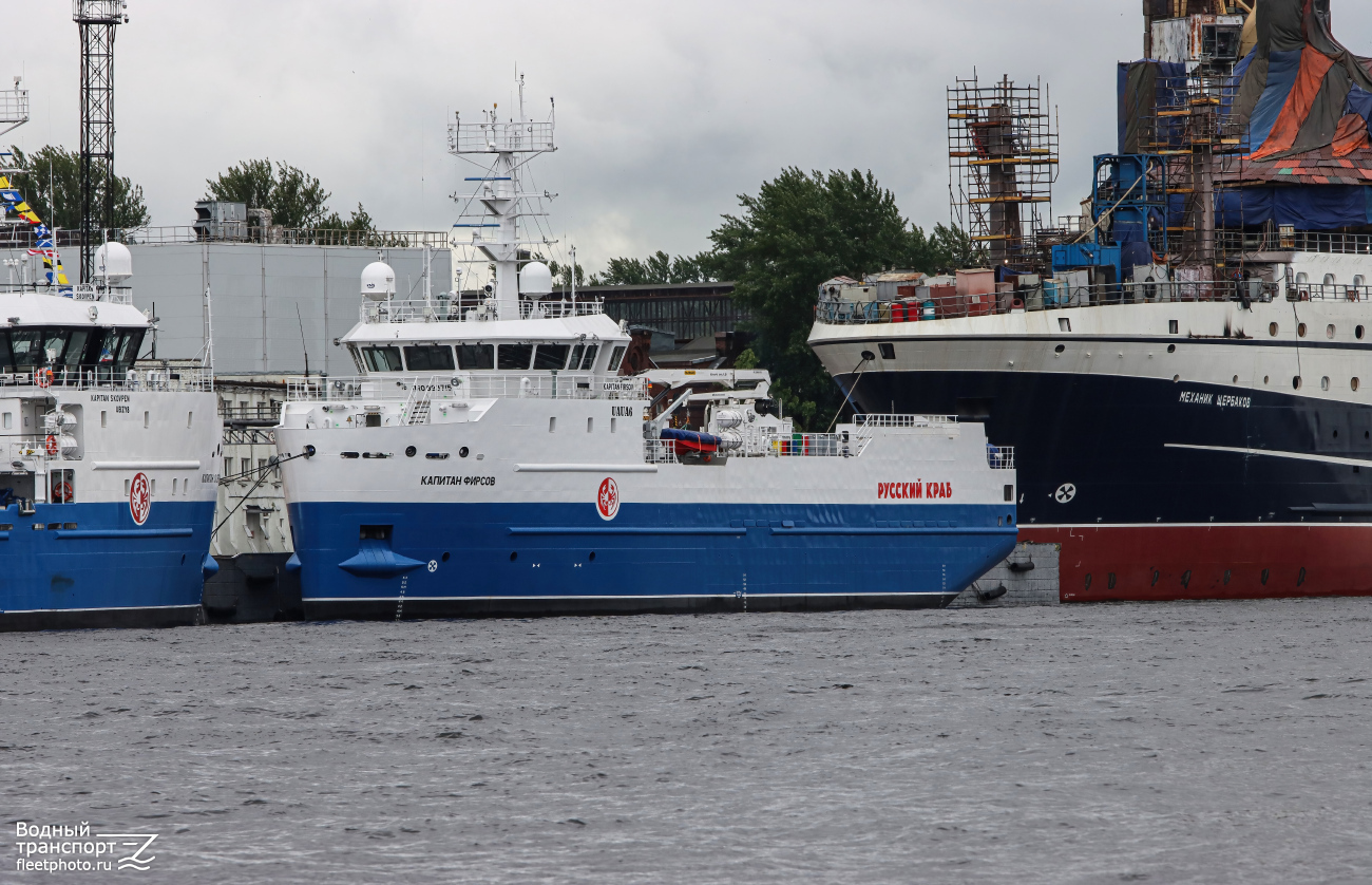 Капитан Фирсов, Механик Щербаков