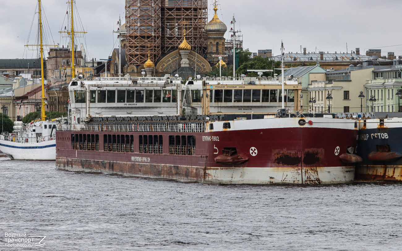 Петротранс-5902