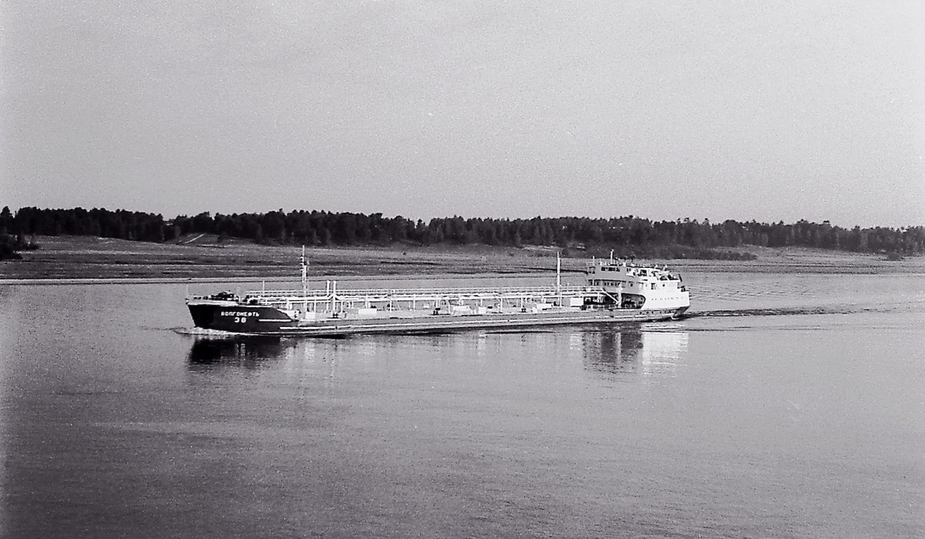 Волгонефть-38