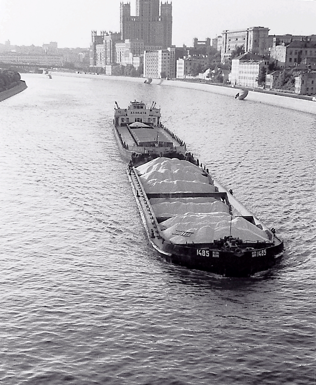 Алма-Ата, 1485