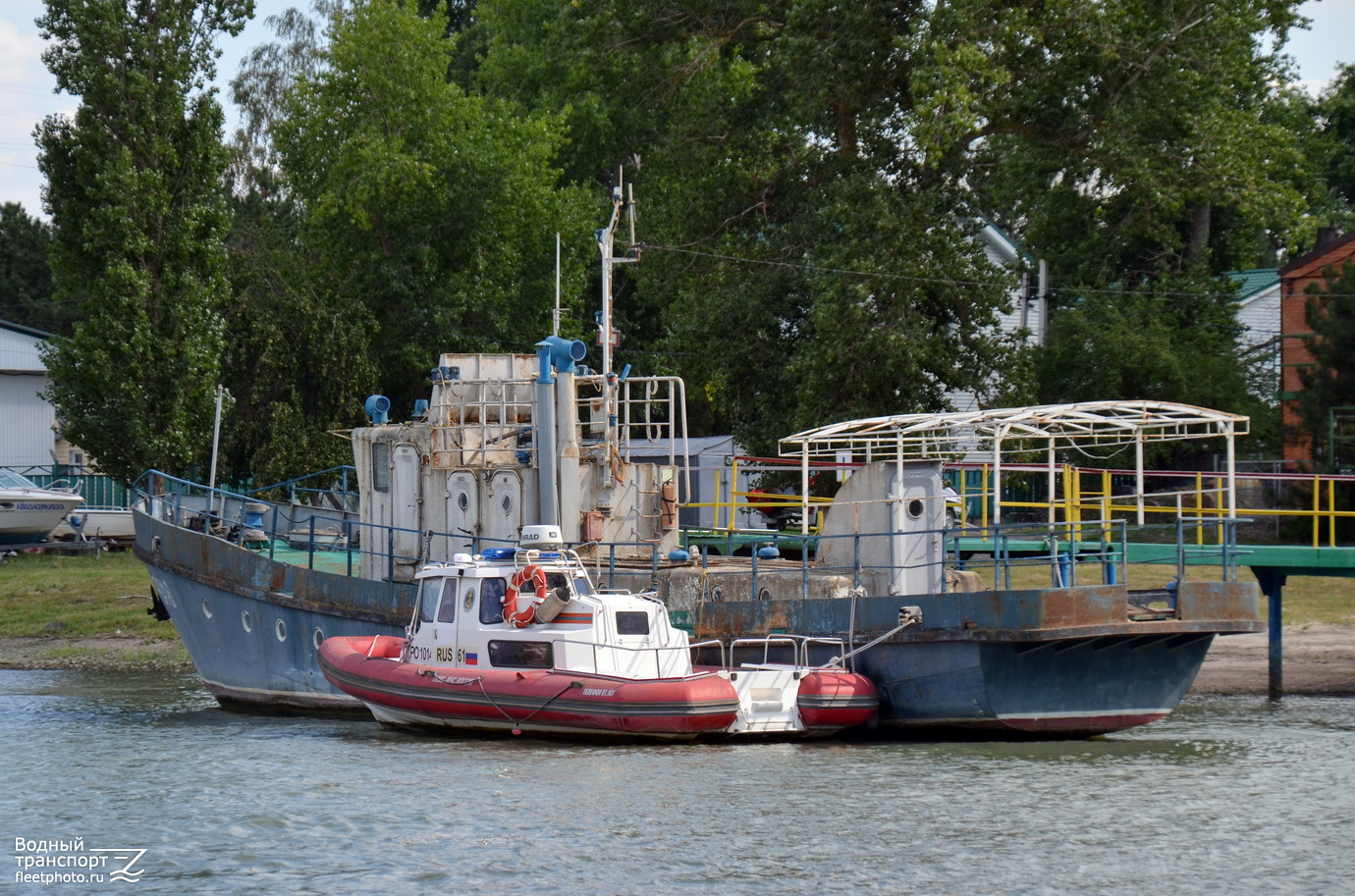 РО 1014 RUS 61, РЧС 41-63