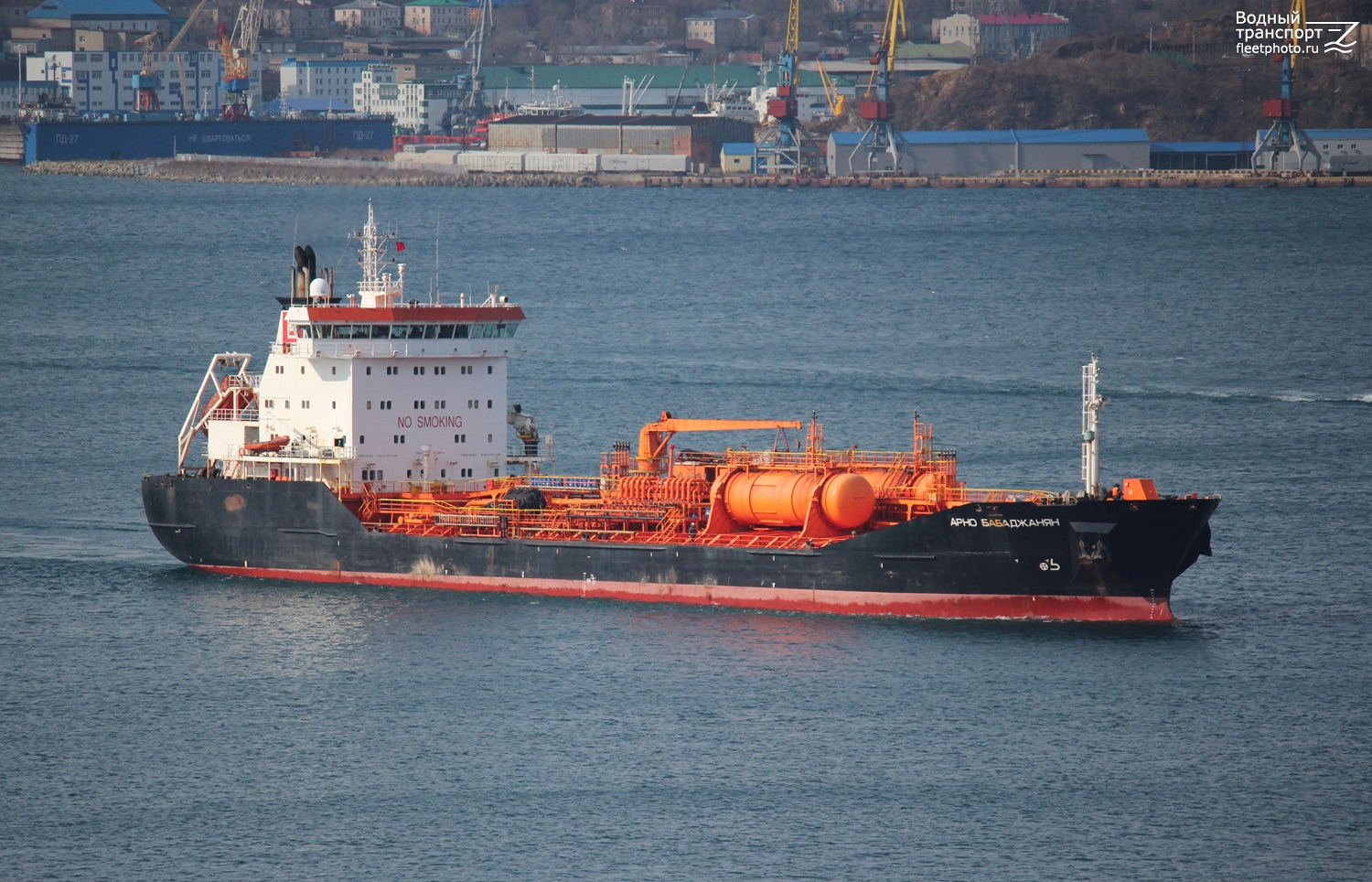 Арно Бабаджанян