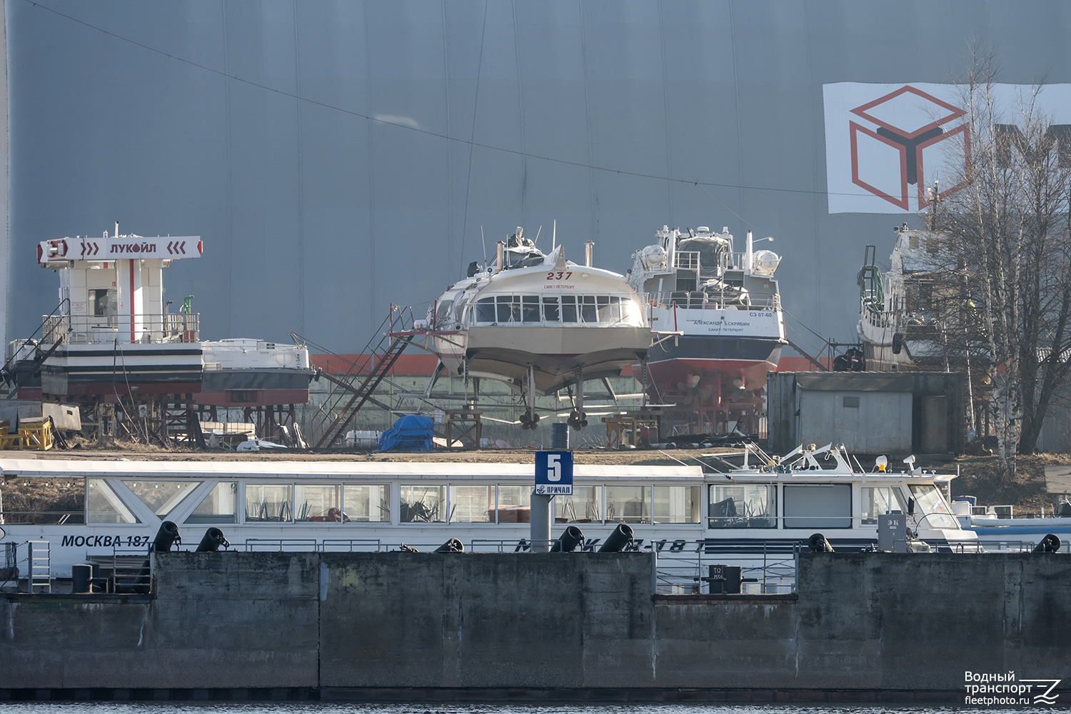 ВБ1, Симфония, Метеор-237, Александр Скрябин