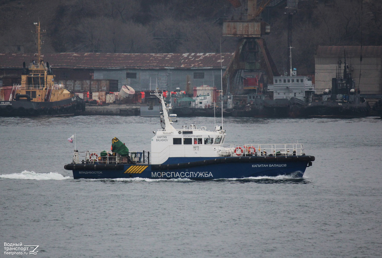 Капитан Балашов