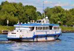 Чайка (Тип МО, проект 839А, 839А-03, Москва)