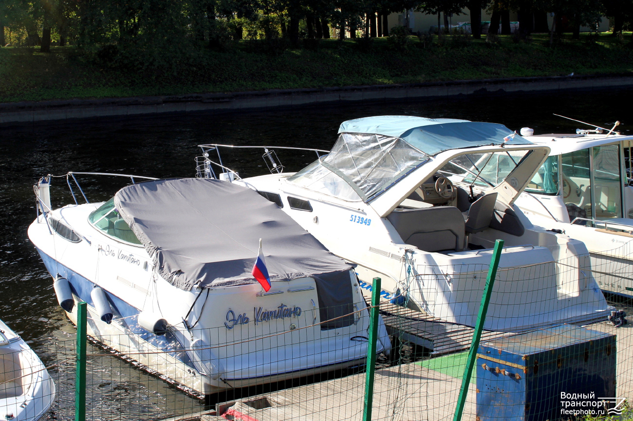 Эль Капитано