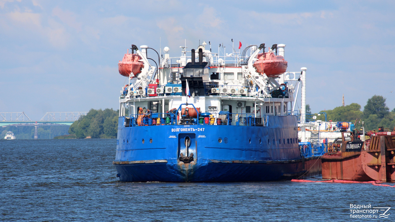 Волгонефть-247
