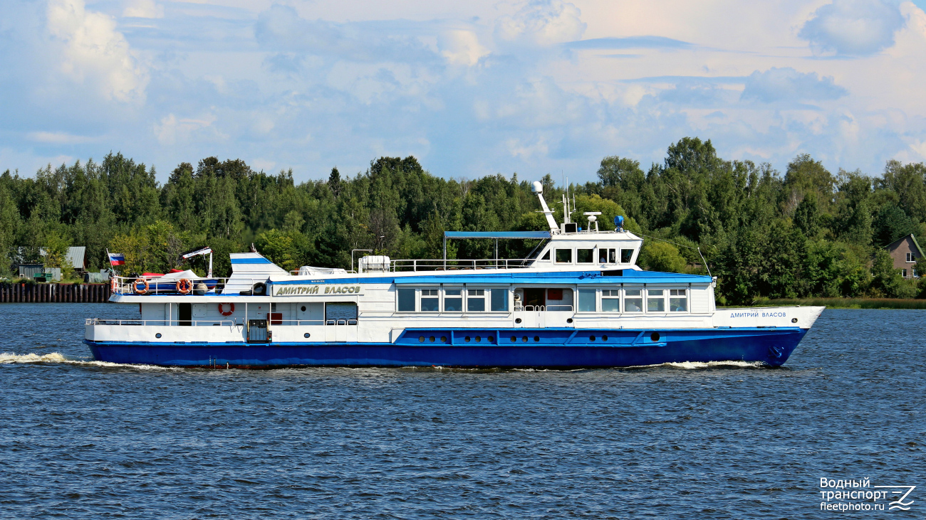 Дмитрий Власов