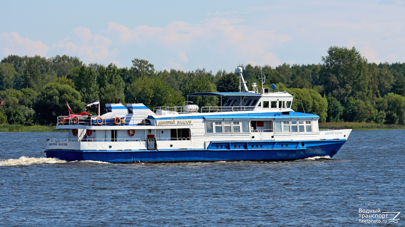 Дмитрий Власов