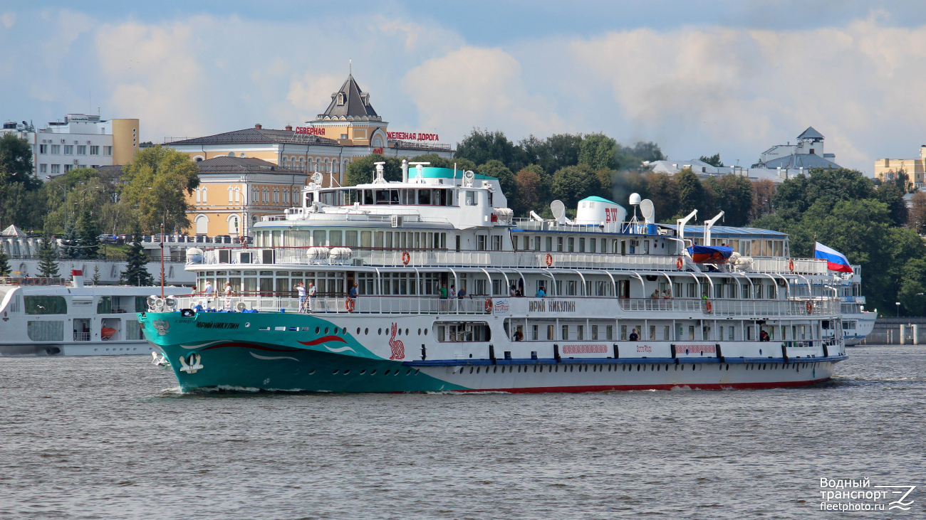 Юрий Никулин