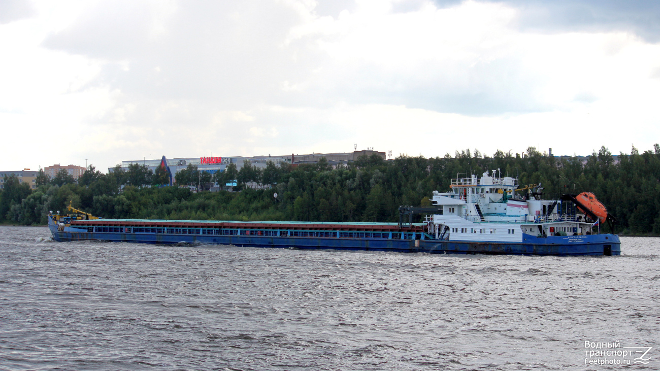 Волго-Дон 5007