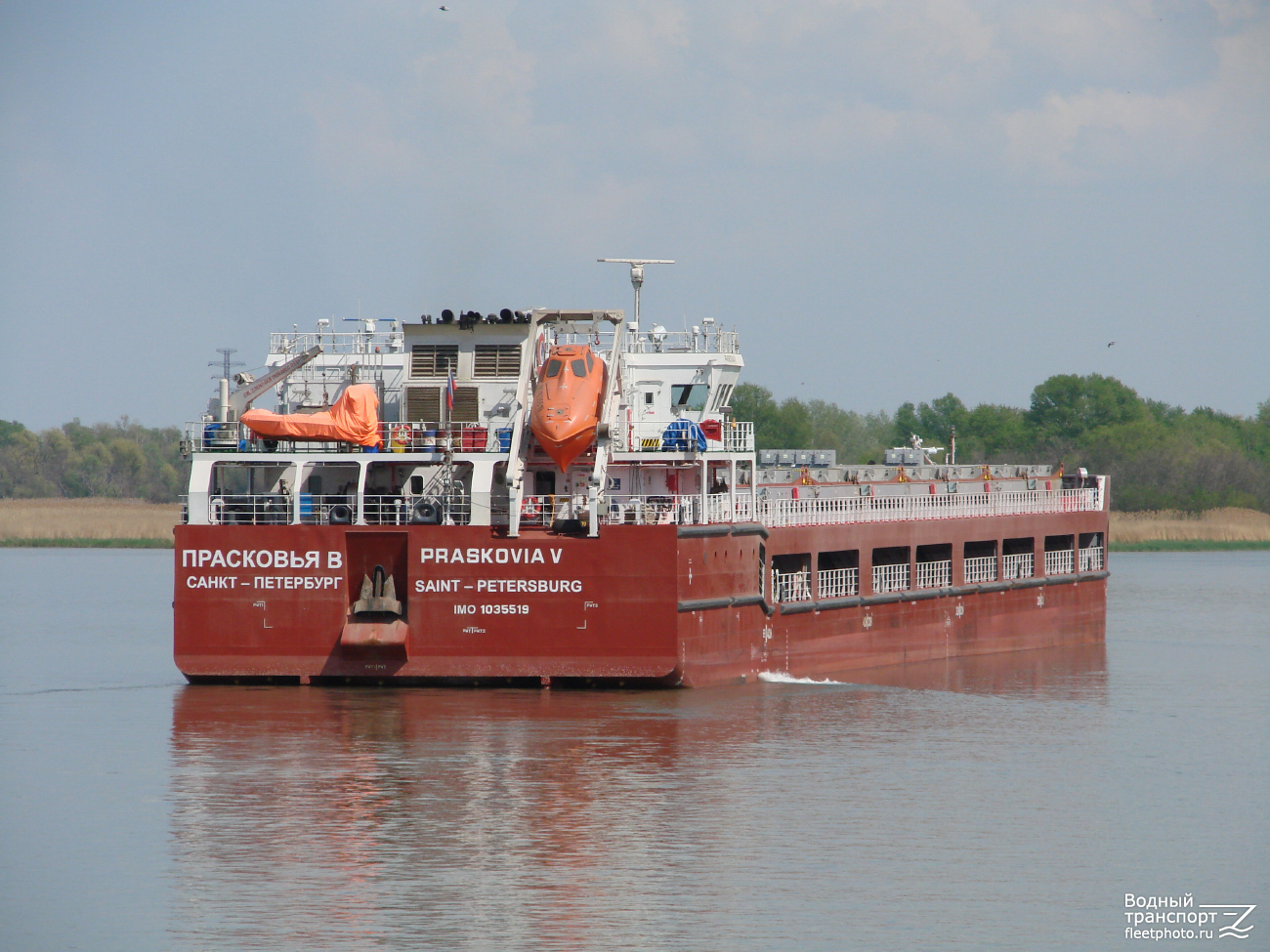 Прасковья В