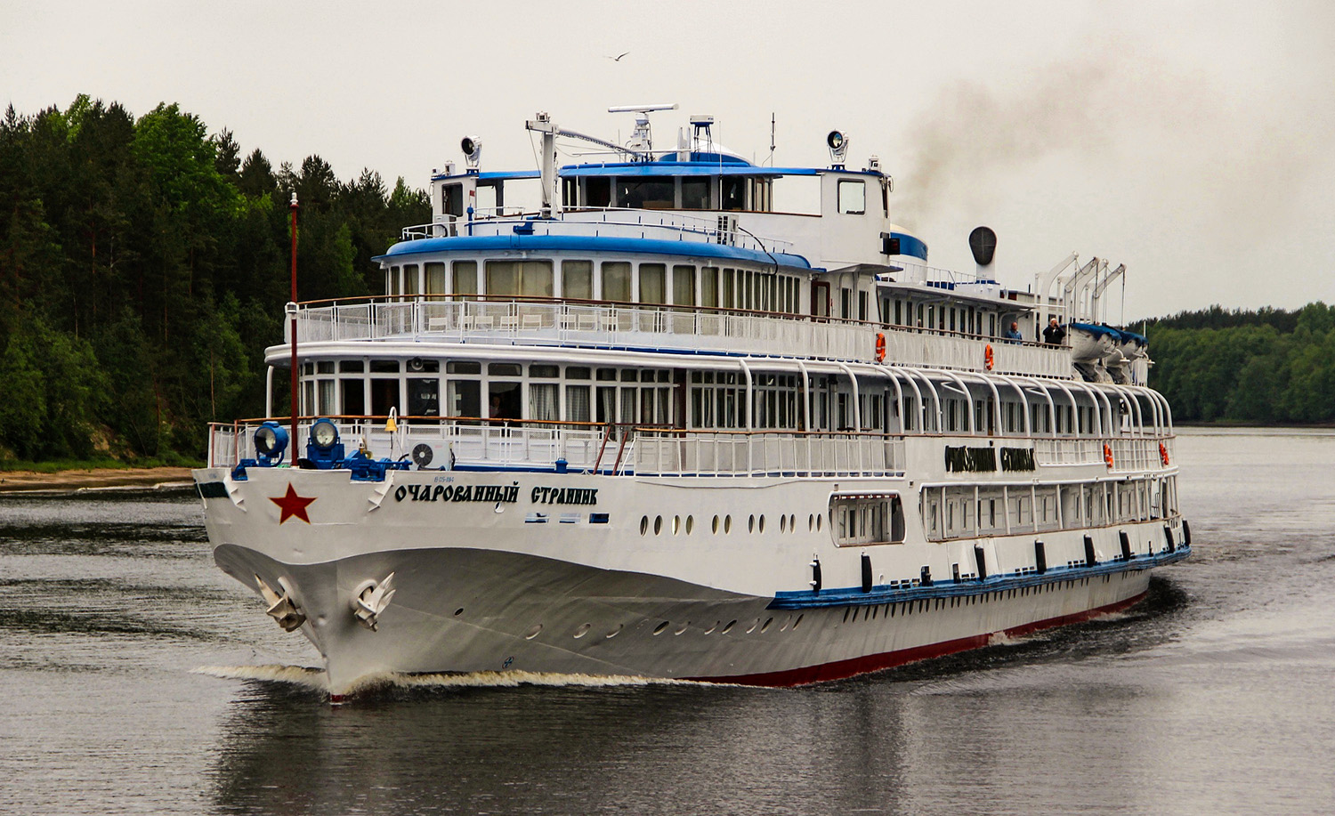 Очарованный Странник