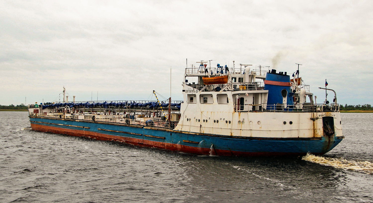 Волгонефть-39