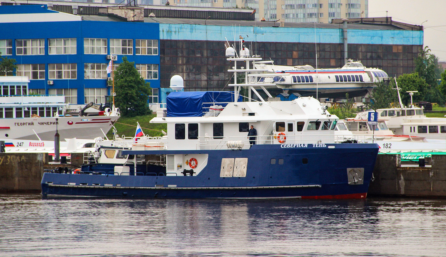 Северная тень